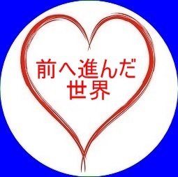 heart-1043245_640_blue_mae.jpg